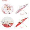 Christian Customization Elegance Beautiful Pattern Light Luxury Umbrella 