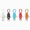 High Grade Hardware Leather Key Chain Data Cable 
