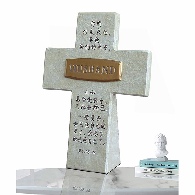 Husband Simulation Stone Cross Christian Gift Desktop Decor