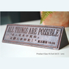 All Things Are Possible Triangular Imitation Copper Ornament 