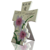 Lily LOVE One Another Cross Resin Desktop Decor 